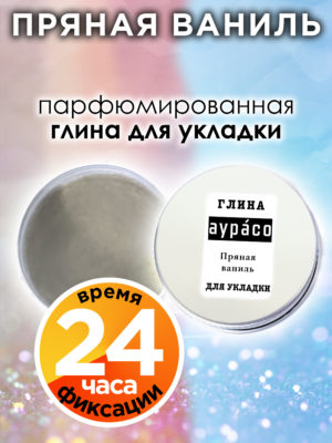 CLY LAG 0509 ALS scaled