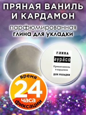 CLY LAG 0510 CMP scaled