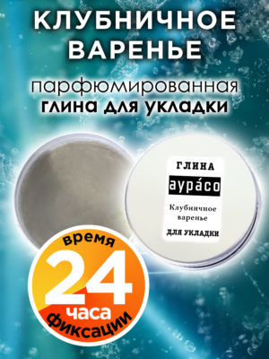 CLY LAG 0514 RRR scaled