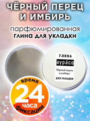 CLY LAG 0522 ALC scaled