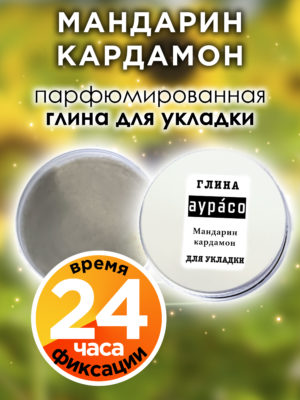 CLY LAG 0524 INA scaled