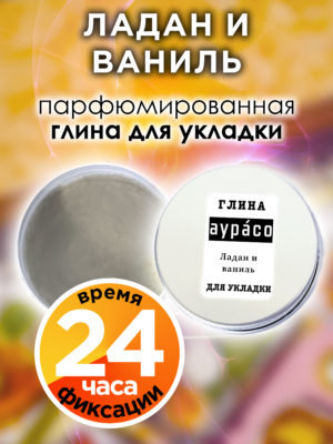 CLY LAG 0533 EEF scaled