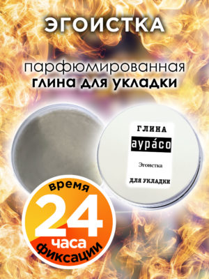 CLY LAG 0539 LSS scaled