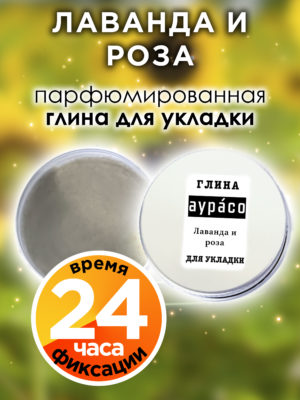 CLY LAG 0543 AER scaled