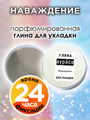 CLY LAG 0544 SOS scaled