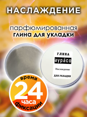 CLY LAG 0545 RRL scaled