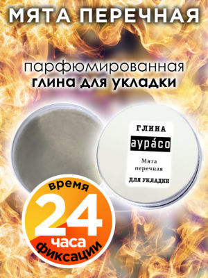 CLY LAG 0547 ERP scaled