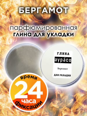 CLY LAG 0549 GOA scaled