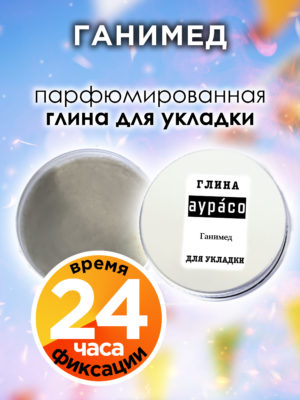 CLY LAG 0562 MDM scaled