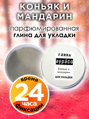 CLY LAG 0566 NNN scaled