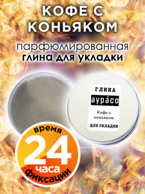 CLY LAG 0569 FCO scaled