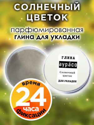 CLY LAG 0573 LAL scaled