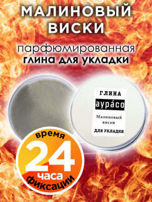 CLY LAG 0579 ESS scaled