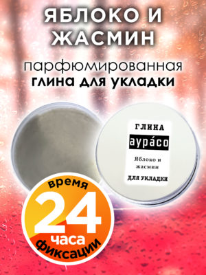 CLY LAG 0583 APP scaled