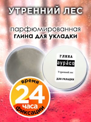 CLY LAG 0584 ITM scaled