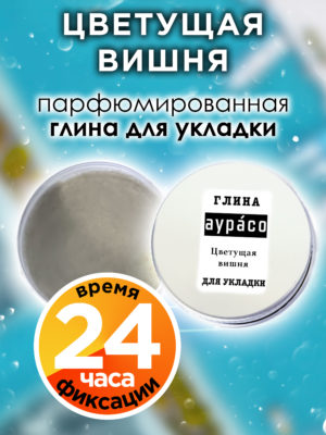 CLY LAG 0587 GHG scaled