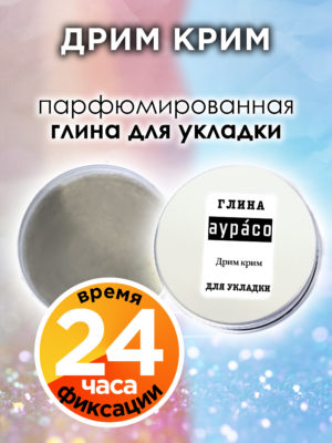 CLY LAG 0602 MRE scaled