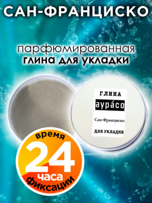 CLY LAG 0607 ICI scaled