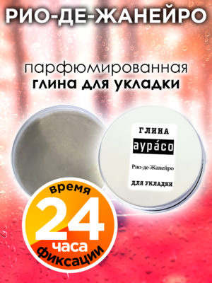 CLY LAG 0608 AIJ scaled