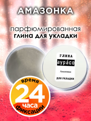 CLY LAG 0622 NZO scaled