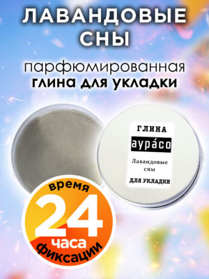 CLY LAG 0623 NDA scaled