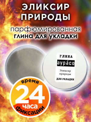 CLY LAG 0624 OEI scaled