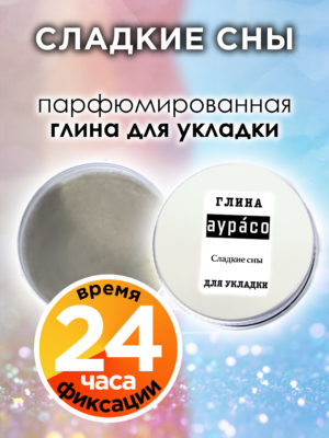 CLY LAG 0625 SSE scaled