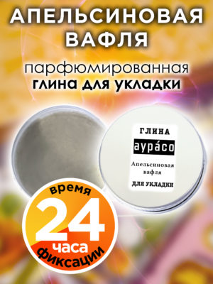 CLY LAG 0636 FGF scaled