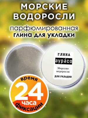 CLY LAG 0640 EED scaled