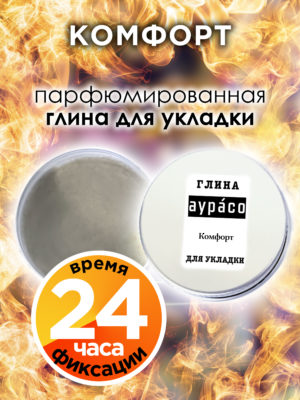 CLY LAG 0642 MMO scaled