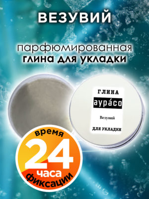 CLY LAG 0643 EEV scaled