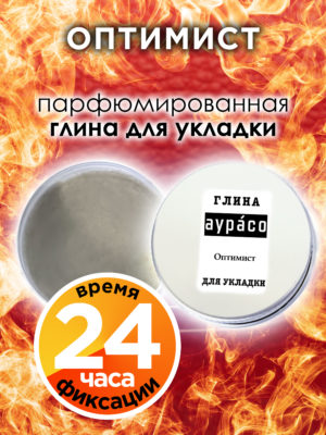 CLY LAG 0645 PTT scaled