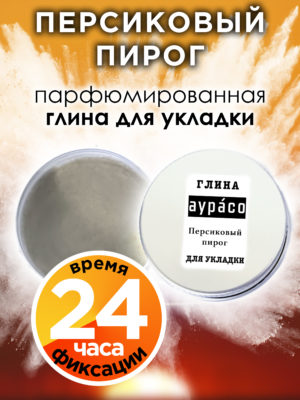 CLY LAG 0646 HIH scaled