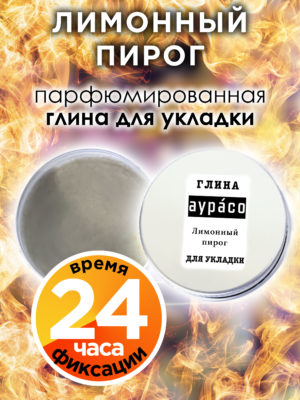 CLY LAG 0647 ELO scaled