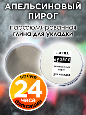 CLY LAG 0648 IOA scaled