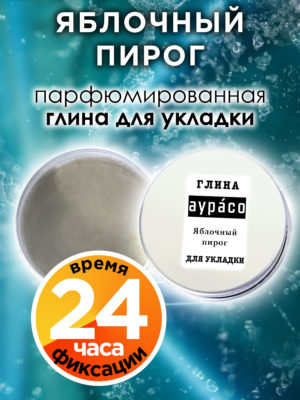 CLY LAG 0650 PPP scaled