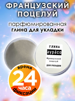 CLY LAG 0654 IIN scaled