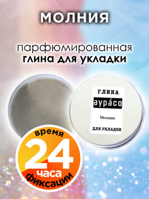 CLY LAG 0658 HII scaled