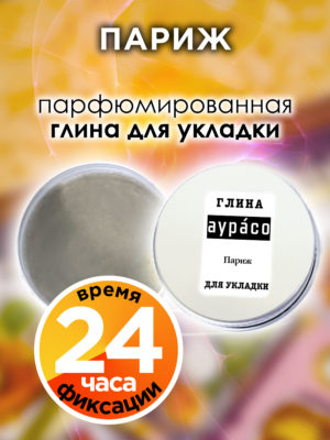 CLY LAG 0670 RPP scaled