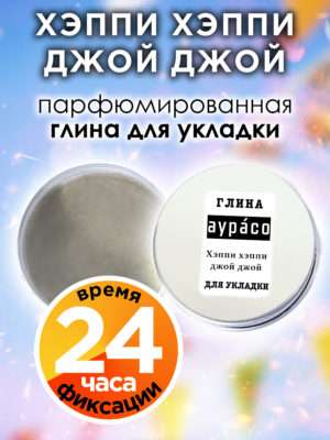 CLY LAG 0675 OHA scaled