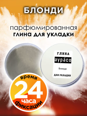 CLY LAG 0676 DIE scaled