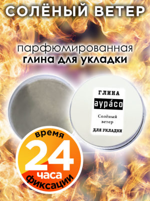 CLY LAG 0681 ITL scaled