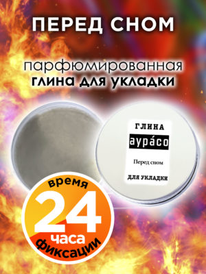 CLY LAG 0682 EBD scaled