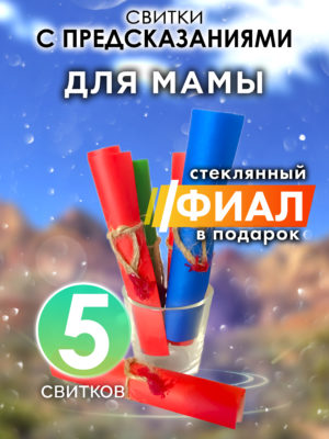 SCR PRM 00018 MFR scaled