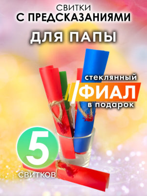 SCR PRM 00019 DDR scaled