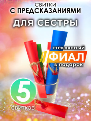 SCR PRM 00021 TFS scaled