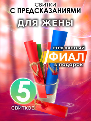 SCR PRM 00022 RIF scaled