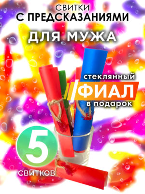 SCR PRM 00023 BOS scaled