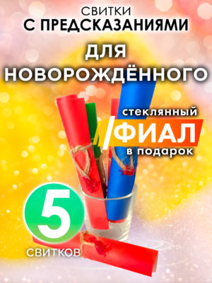 SCR PRM 00025 ONO scaled