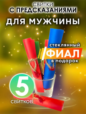 SCR PRM 00027 RFO scaled